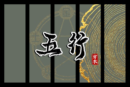 万年历查询表黄道吉日 万年历日历查询黄道吉日 黄道吉日老黄历择吉黄历